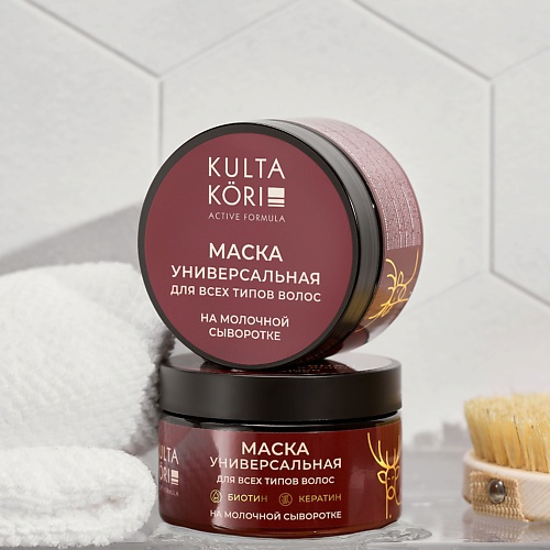 KULTA KORI Маска для всех типов волос универсальная c Кератином и биотином на молочной сыворотке 420₽