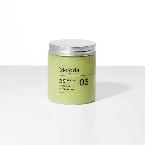 MELODA МЕЛОДА Скраб для тела Green Coffee с антицеллютным эффектом