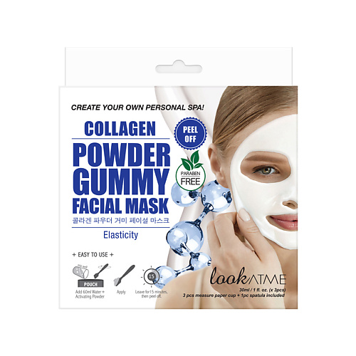 LOOK AT ME Маска для лица альгинатная увлажняющая и наполняющая кожу энергией с коллагеном Powder Gummy 458₽