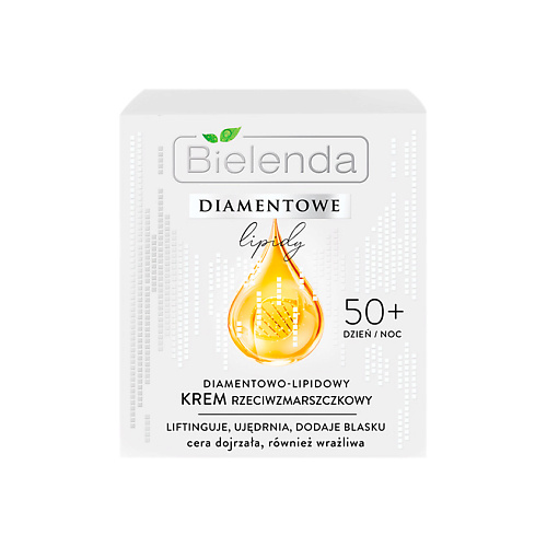 BIELENDA Алмазно-липидный крем против морщин 50+ DIAMOND LIPIDS 50.0