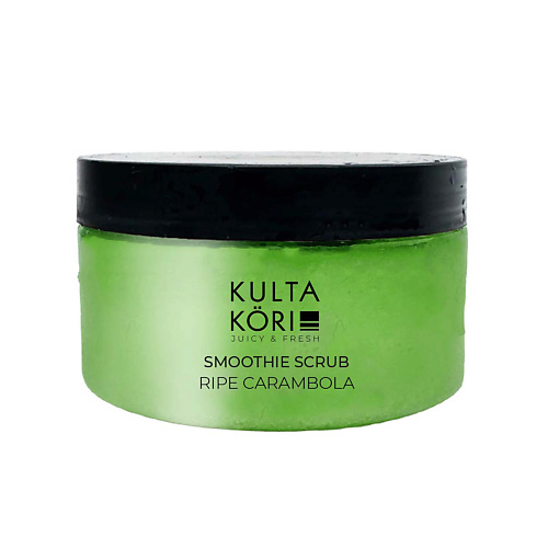 KULTA KORI Смузи скраб для тела КАРАМБОЛА 390₽