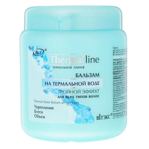 ВИТЭКС Бальзам для волос на термальной воде Thermal Line 450.0