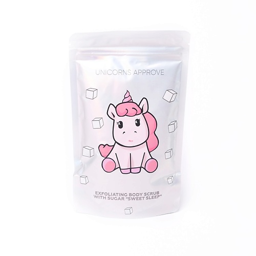 UNICORNS APPROVE Отшелушивающий сахарный скраб для тела 