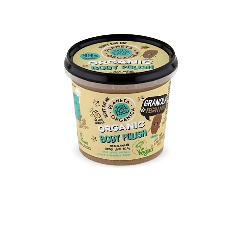 

PLANETA ORGANICA Скраб для тела Питательный "Granola&Honey" Skin Super Food, Скраб для тела Питательный "Granola&Honey" Skin Super Food