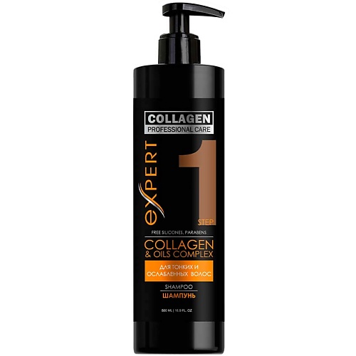 PROFESSIONAL CARE Шампунь-уход для волос Объем и Блеск COLLAGEN 5000 219₽