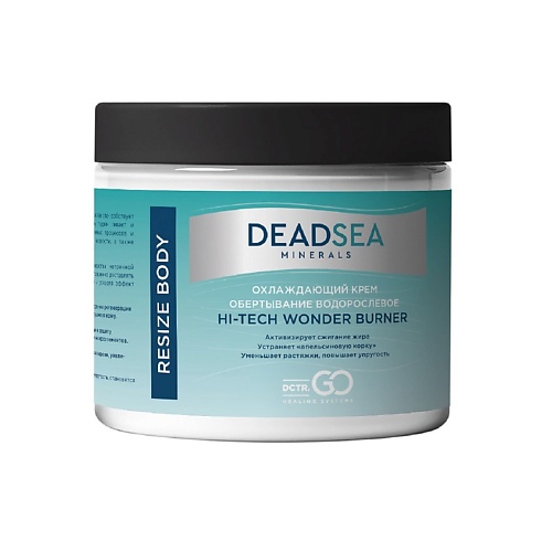 DCTRGO HEALING SYSTEM Увлажняющий крем-бальзам для лица и тела Barrier tone up 5000 499₽