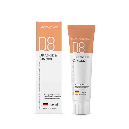 

#DENTAGLANZ Зубная паста D8 Orange and Ginger 100, Зубная паста D8 Orange and Ginger