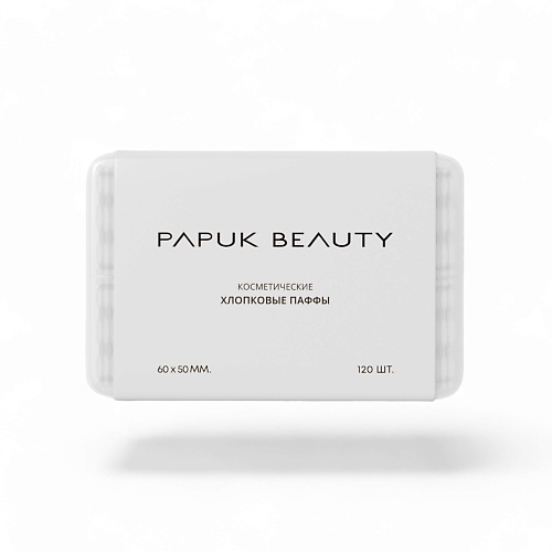 PAPUK BEAUTY Ватные диски косметические квадратные 1200 570₽