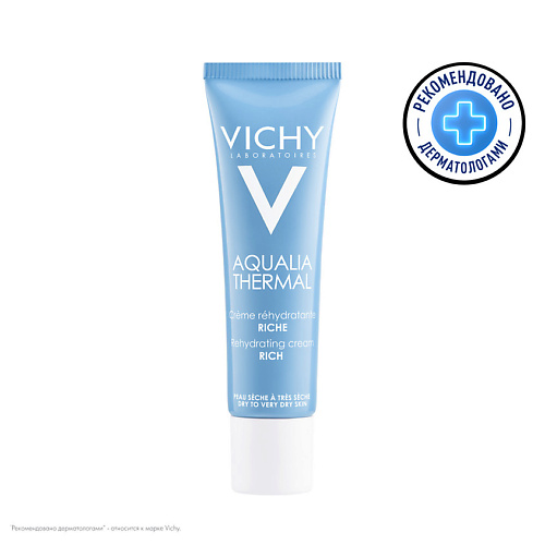 VICHY Крем увлажняющий насыщенный для сухой и очень сухой кожи Aqualia Thermal