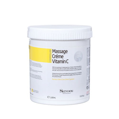 SKINDOM Массажный крем для лица с витамином С 7230₽