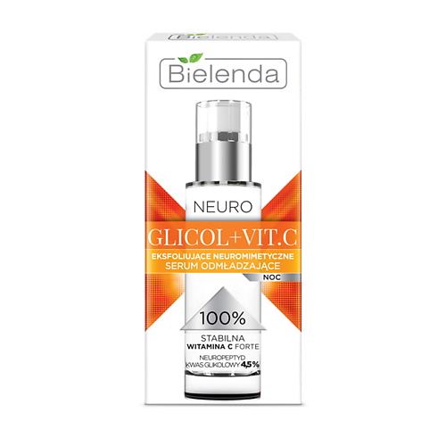 BIELENDA Отшелушивающая нейропептидная омолаживающая сыворотка для лица NEURO GLICOL + VIT. C 30.0