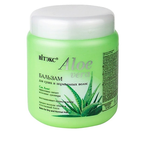 ВИТЭКС Бальзам для сухих волос ALOE VERA 450.0