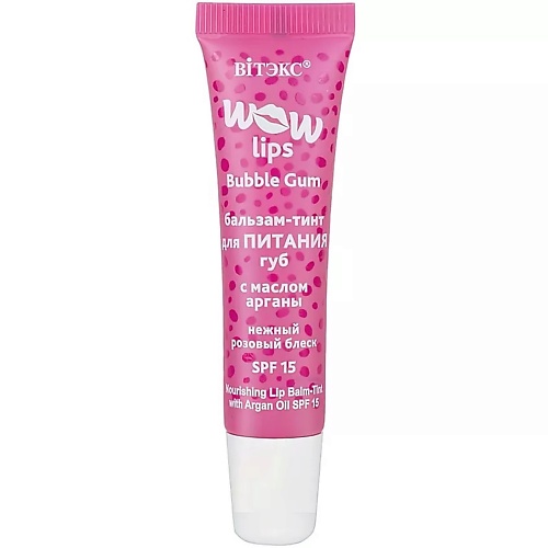 Бальзам для губ ВИТЭКС Бальзам-блеск для губ LUXSHOW GLOSSY BALM Тинт-эффект 3D VOLUME Viteks
