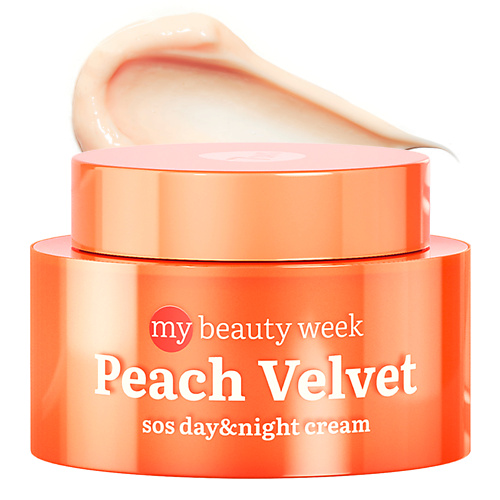 7DAYS Крем для лица питательный антивозрастной MY BEAUTY WEEK 50.0