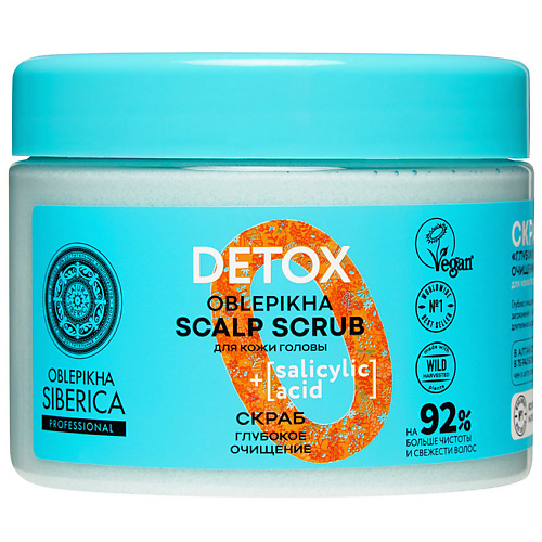 NATURA SIBERICA Скраб для кожи головы Глубокое очищение Oblepikha Siberica 517₽
