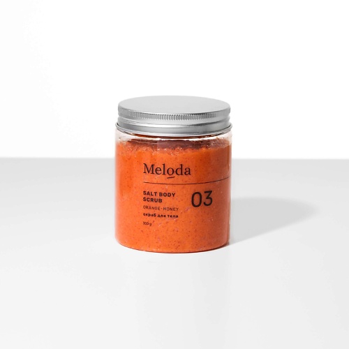 MELODA МЕЛОДА Марокканский АПЕЛЬСИНОВО-МЕДОВЫЙ солевой скраб