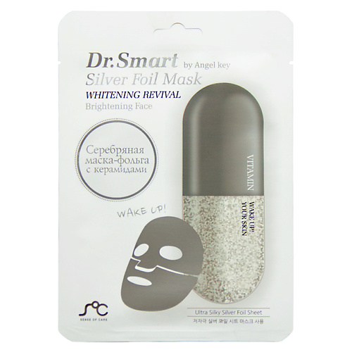 

DR SMART Маска для ровного цвета лица и молодости кожи Silver Foil Mask 25, Маска для ровного цвета лица и молодости кожи Silver Foil Mask