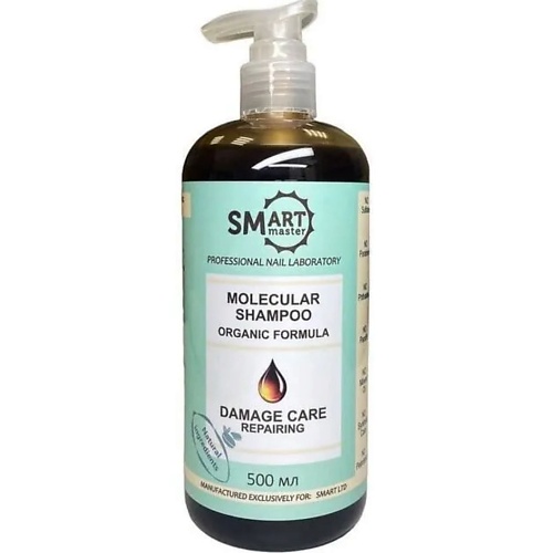 SMART MASTER Молекулярный шампунь Organic Formula - Восстановление поврежденных волос 2400₽