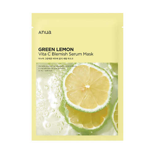 ANUA Тканевая маска с экстрактом зеленого лимона GREEN LEMON VITA C BLEMISH SERUM MASK 10 621₽