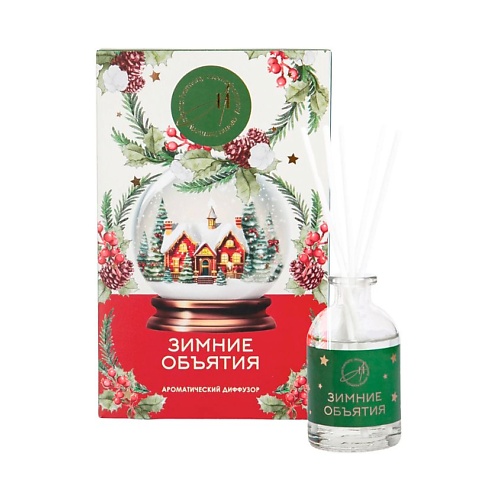 

AROMAHARMONY AROMA HARMONY Диффузор ароматический "Зимние объятия" Christmas, AROMA HARMONY Диффузор ароматический "Зимние объятия" Christmas