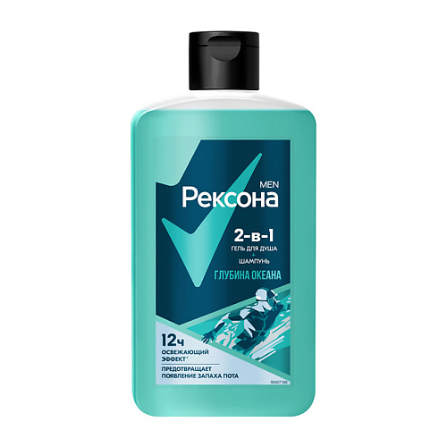 REXONA Гель для душа и шампунь MEN 2в1 Глубина океана 675₽