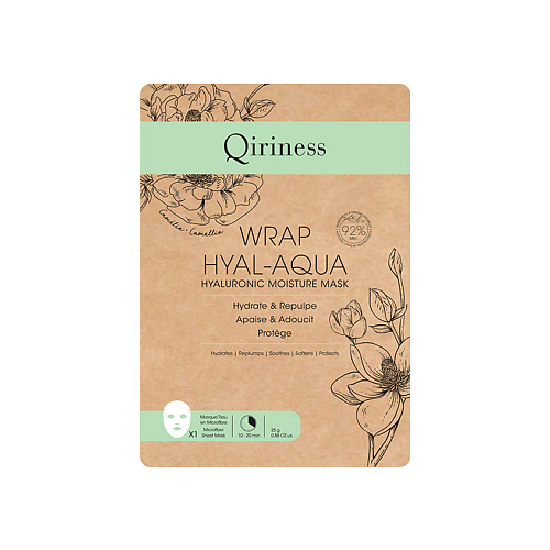 QIRINESS Маска для лица гиалуроновая увлажняющая RITUAL SPA-AT-HOME EXFOLIATORS AND MASKS 479₽