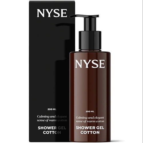 NYSE Парфюмированный гель для душа с ароматом хлопка 2000 480₽
