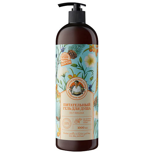 РЕЦЕПТЫ БАБУШКИ АГАФЬИПитательный крем-гель для душа На 7 маслах 333₽