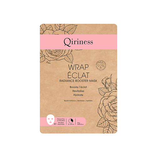 QIRINESS Маска-бустер для лица RITUAL SPA-AT-HOME EXFOLIATORS AND MASKS 479₽