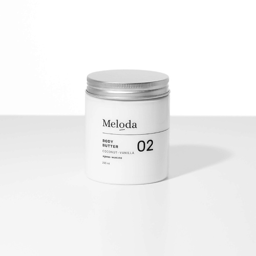 MELODA МЕЛОДА Крем-масло КОКОС И ВАНИЛЬ