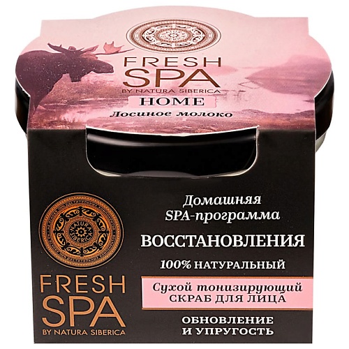 NATURA SIBERICA Скраб для лица "Сухой тонизирующий. ЛОСИНОЕ МОЛОКО" Fresh SPA home