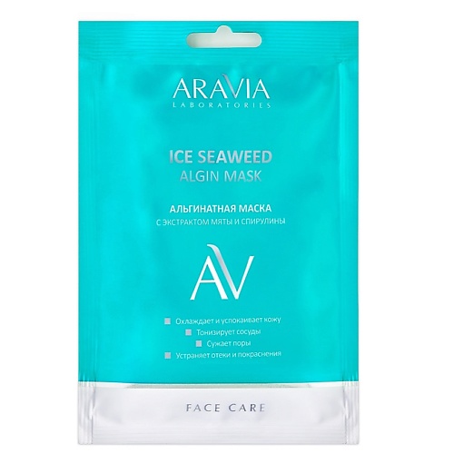 ARAVIA LABORATORIES Альгинатная маска с экстрактом мяты и спирулины Ice Seaweed Algin Mask 336₽
