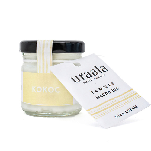 

URAALA Масло ши тающее Кокос, Масло ши тающее Кокос