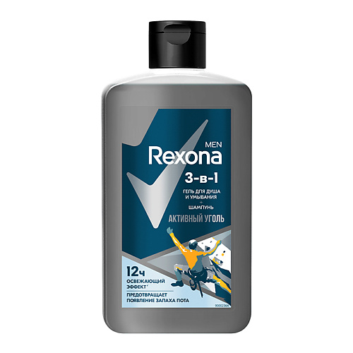 REXONA Гель для душа и шампунь MEN 3в1 Активный уголь 675₽