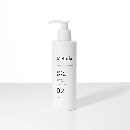 MELODA МЕЛОДА Крем для тела GOLD ARGAN Интенсивное Питание