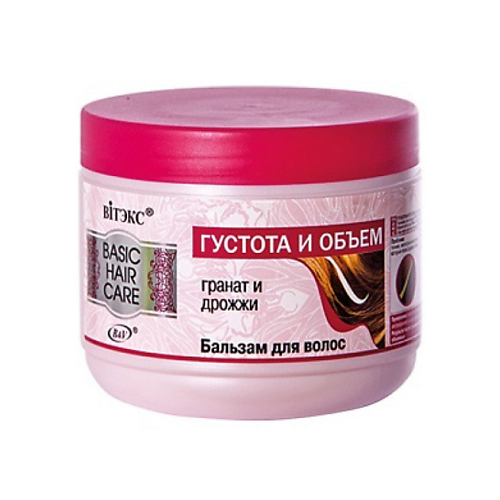 ВИТЭКС Бальзам для волос Густота и объем Basic Hair Care 500.0