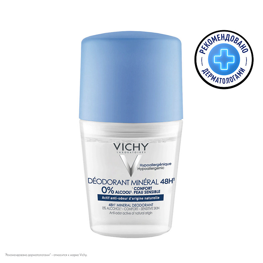 VICHY Минеральный дезодорант без солей алюминия 48 часов свежести ...