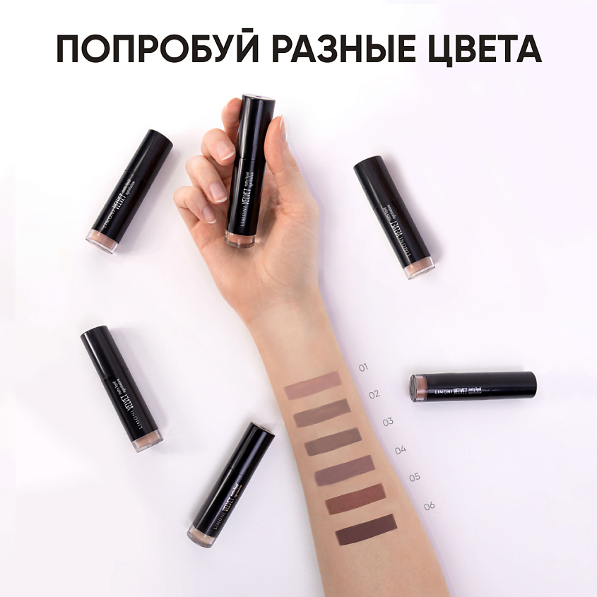 Liquid matte eye shadow hotsell