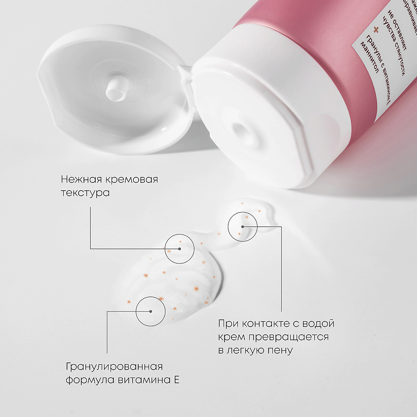 BIOCOS Крем-пенка для бережного очищения кожи Coconut and Argan Oil – фото 2