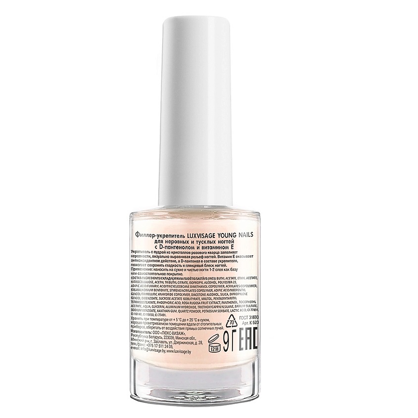 LUXVISAGE LUXVISAGE YOUNG NAILS
