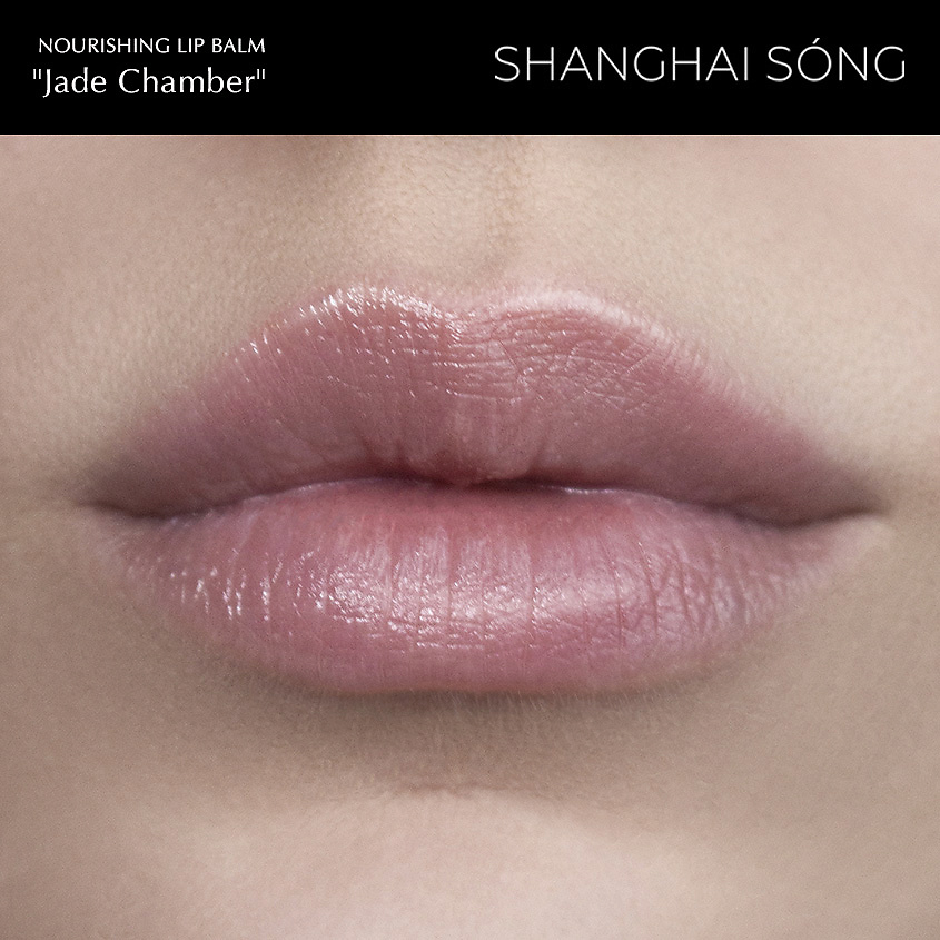 SHANGHAI SONG Питательный бальзам для губ Jade Chamber – фото 5