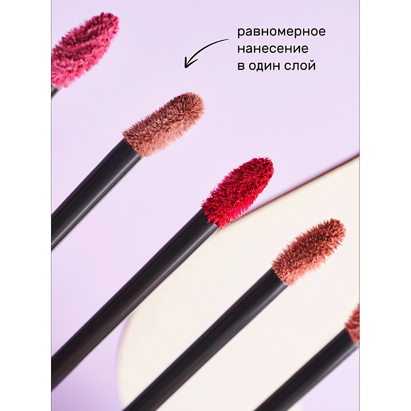 ESSENCE Помада для губ 8h Matte Liquid Lipstick, фото 4