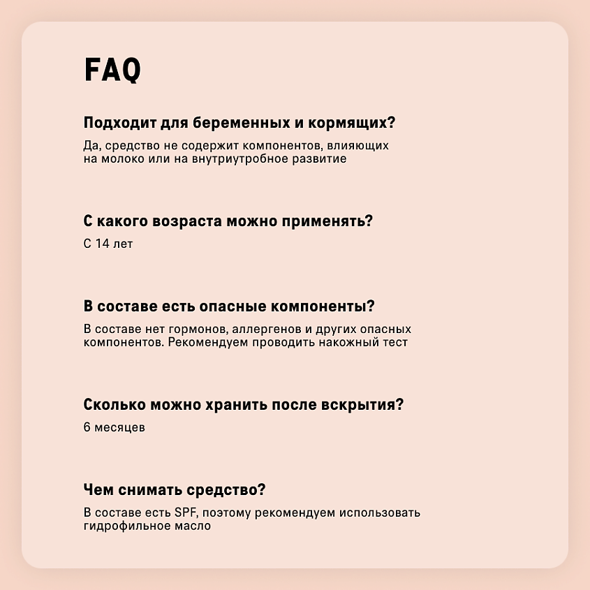 Вскрытие беременных 