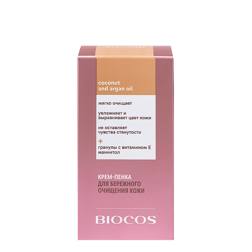 BIOCOS Крем-пенка для бережного очищения кожи Coconut and Argan Oil – фото 4