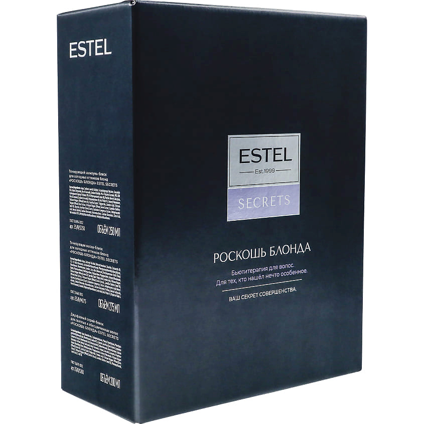 ESTEL PROFESSIONAL Набор средств по уходу за волосами Роскошь Блонда, фото 3