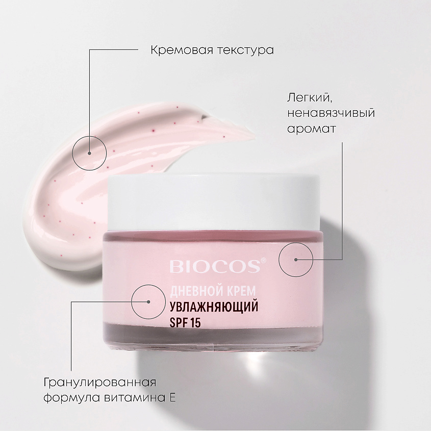 BIOCOS Увлажняющий крем дневной SPF15 Betaine – фото 3