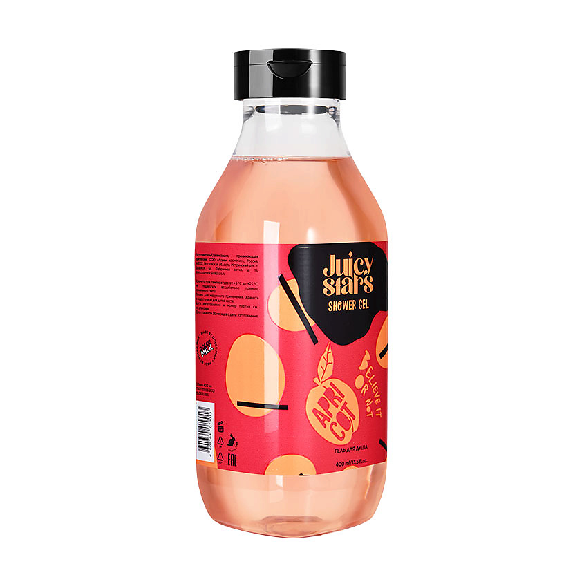 JUICY STARS Гель для душа «Абрикос Крышеснос» Believe It Or Not Apricot – фото 4