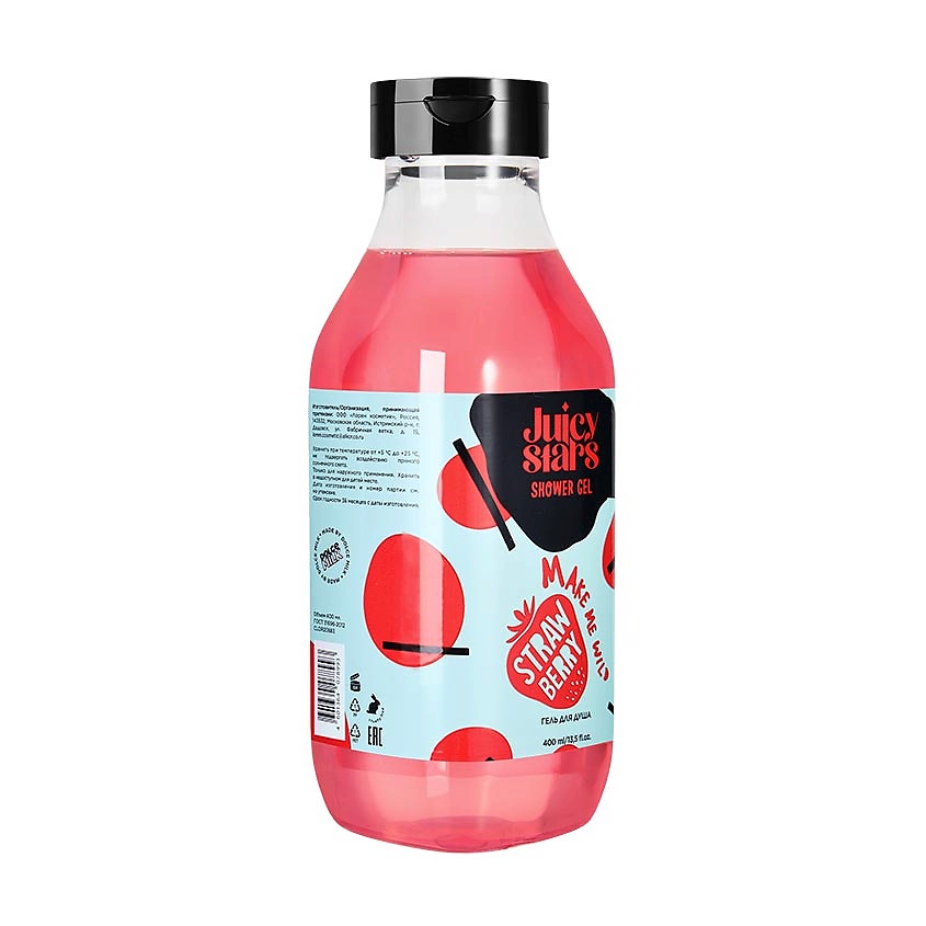 JUICY STARS Гель для душа «Крышесносная Земляника» Make Me Wild Strawberry – фото 2