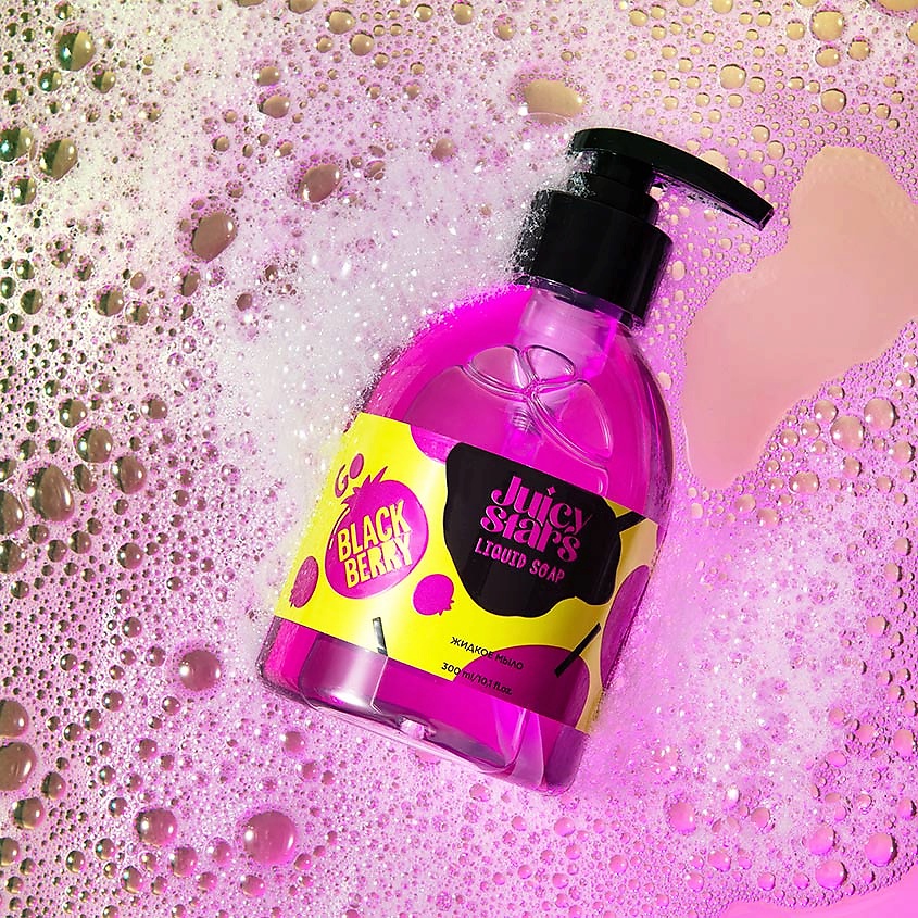 JUICY STARS Жидкое мыло для рук «Че Черника» Go Blackberry – фото 3