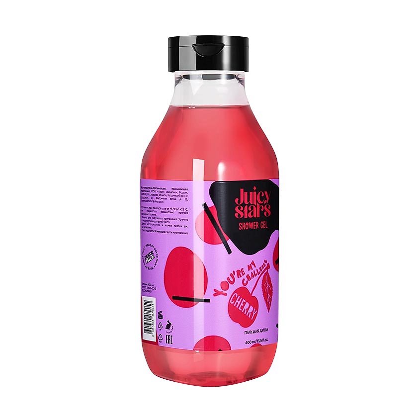 JUICY STARS Гель для душа «Черри Челлендж» Cherry You’re My Challenge – фото 4